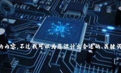 由于长度限制，我无法一