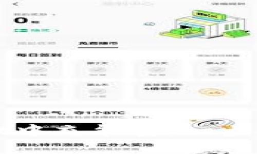 如何在TPWallet中充能量：一步一步的详细指南
