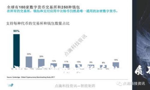 虚拟币探密：深入了解加密货币的本质及未来趋势