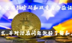 如何安全高效地将TPWalle