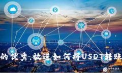 思考一个符合且有价值的