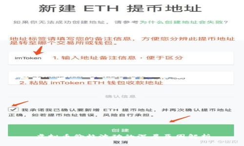 虚拟币价格波动的深层原因解析