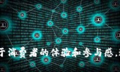 / 星巴克引入虚拟币：重塑