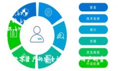   如何解决TPWallet中币不见