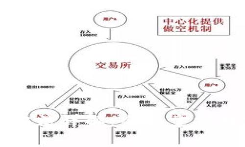虚拟币基础币计算方法详解：全面掌握数字货币的基本策略