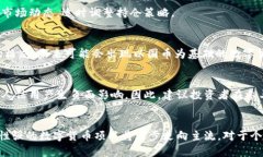 biao ti/biao ti519国内虚拟币