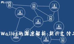 芝麻、必客与TPWallet的深度