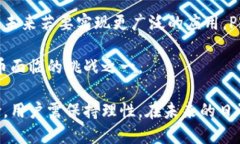 是的，Pi币（Pi Network）是