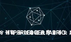 虚拟币跑分详解：如何通