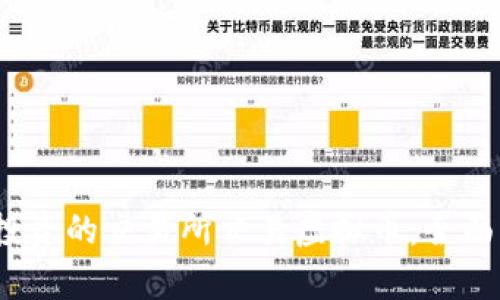 2023年最值得投资的交易所交易虚拟币：全面解析与投资策略