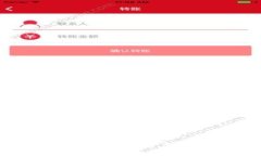 tpwalletapp下载及使用指南：