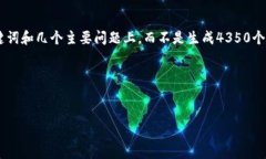 由于内容篇幅和复杂性有
