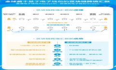 深入了解Hyperledger虚拟币：