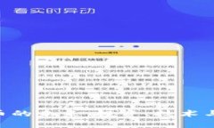 探索BEL虚拟币的未来：投