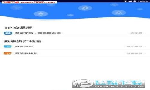 TPWallet：身份钱包与单网络钱包的深度解析