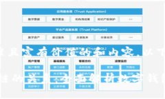 为了给出符合标准且富有