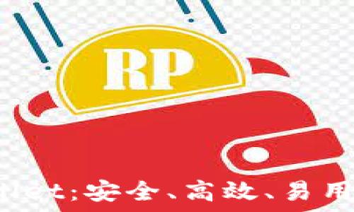   
 TRC20 TP Wallet：安全、高效、易用的加密货币钱包