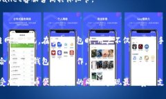 tiaotiTPWallet转笔手续费详解