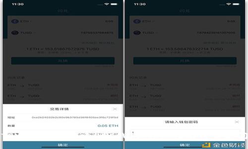 如何在TPWallet中创建OEC钱包：详细指南与常见问题解答
