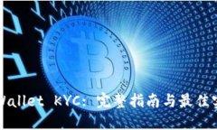 TPWallet KYC: 完整指南与最佳