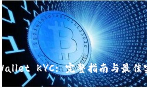 TPWallet KYC: 完整指南与最佳实践