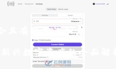 思考一个符合且有价值的