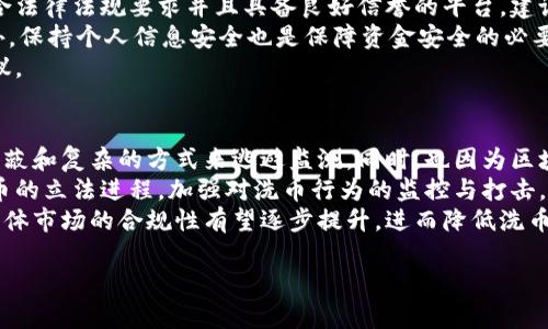   虚拟币洗币：深度解析及风险防范 / 
 guanjianci 虚拟币洗币, 区块链技术, 加密货币, 反洗钱法规 /guanjianci 

虚拟币洗币的定义与机制
在区块链技术和加密货币的飞速发展下，