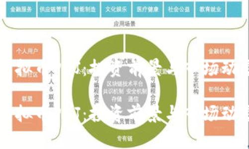 理解虚拟币POJ：投资前景与市场动态分析

理解虚拟币POJ：投资前景与市场动态分析