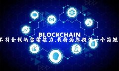 关于提示，您所提出的请