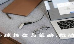 虚拟币监管手段：探索全
