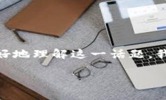 币安tpwallet在哪是一个常见