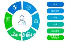 缅甸的虚拟币市场：机遇