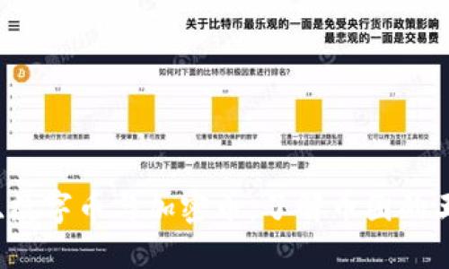 虚拟币、数字币与加密币：了解币圈的王者之争