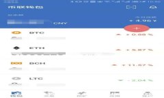 中国虚拟币合法化的未来