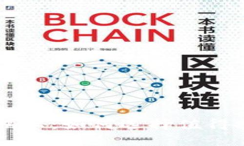 虚拟币品牌大揭秘：如何选择值得投资的数字货币