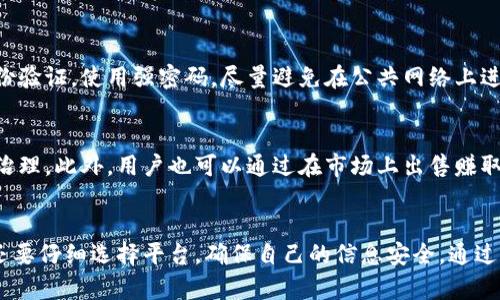  注册即送虚拟币：了解活动背后的真相与价值

关键词： 虚拟币, 注册福利, 区块链, 数字货币

前言
近年来，虚拟币和数字货币的崛起使得相关平台纷纷推出各种营销活动，以吸引新用户注册。其中，