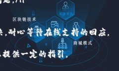   如何在TPWallet中查看钱包