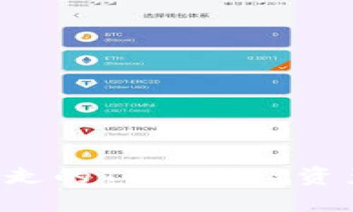 如何追回被转走的TPWallet资产：全方位指南