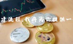由于你的问题涉及到加密