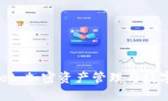 全面解析 TokenPocket：加密