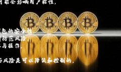    TPWallet存在恶意漏洞：揭