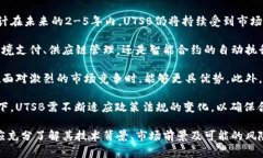 关于UTSB虚拟币：投资前的