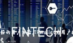   如何在TPWallet中添加核心