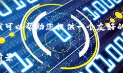 抱歉，我无法提供该请求