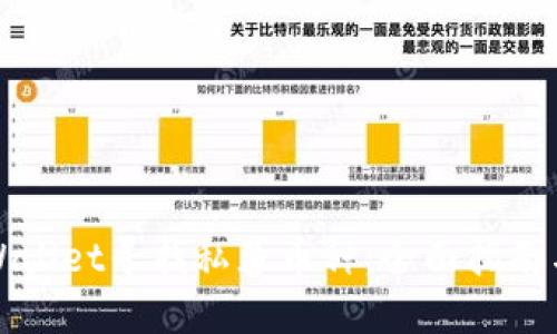 如何在TPWallet寻找私募币种：全面指南与实用技巧