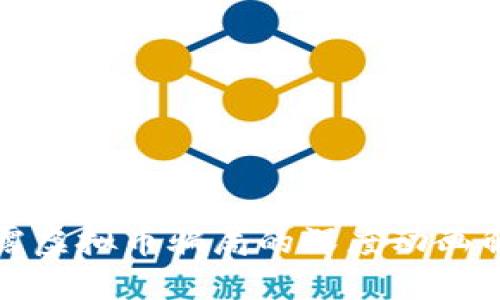 揭露虚拟币骗局的深度动画解读