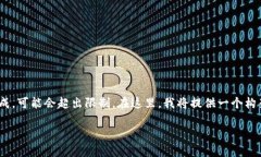 由于请求的内容涉及超过