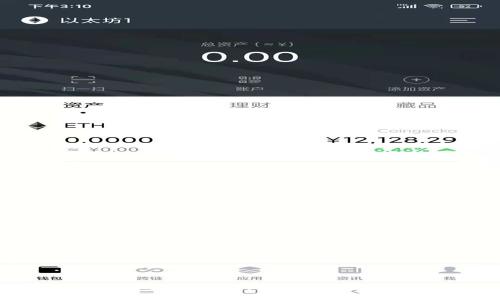 ePro虚拟币：数字资产的新选择及其投资价值分析 