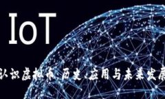 全面认识虚拟币：历史、