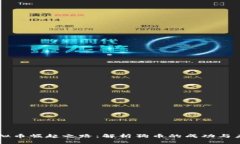 虚拟币崛起之路：解析狗
